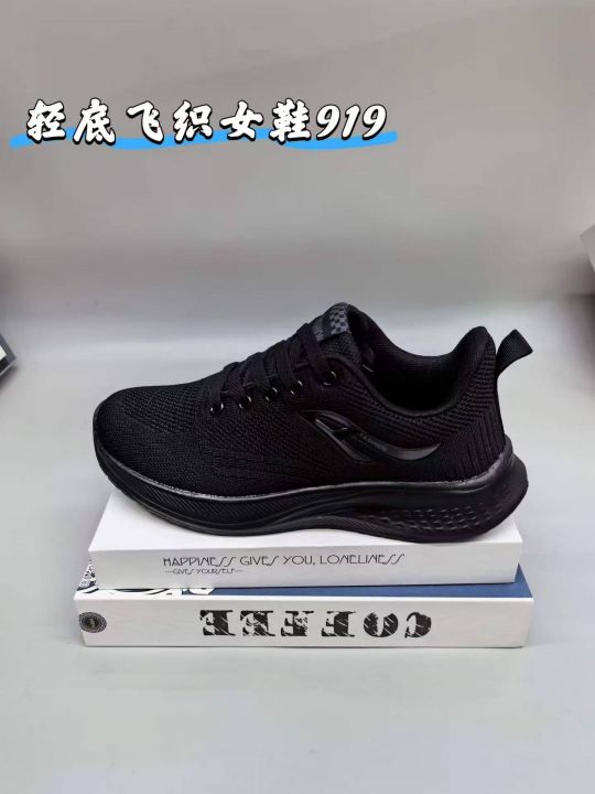 新款刚到  飞织女鞋