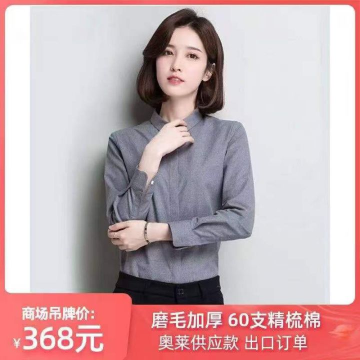 3400件女装衬衣，