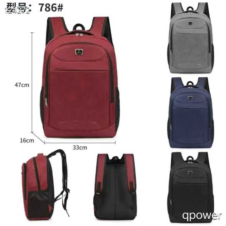 背包25000个