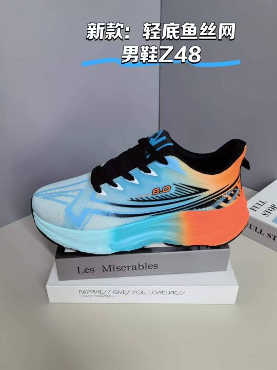 新款刚到  轻底鱼丝
