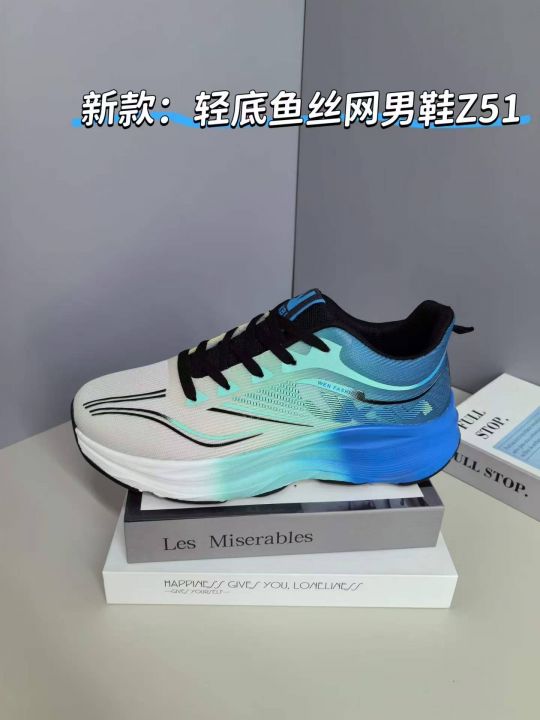 新款刚到  轻底鱼丝