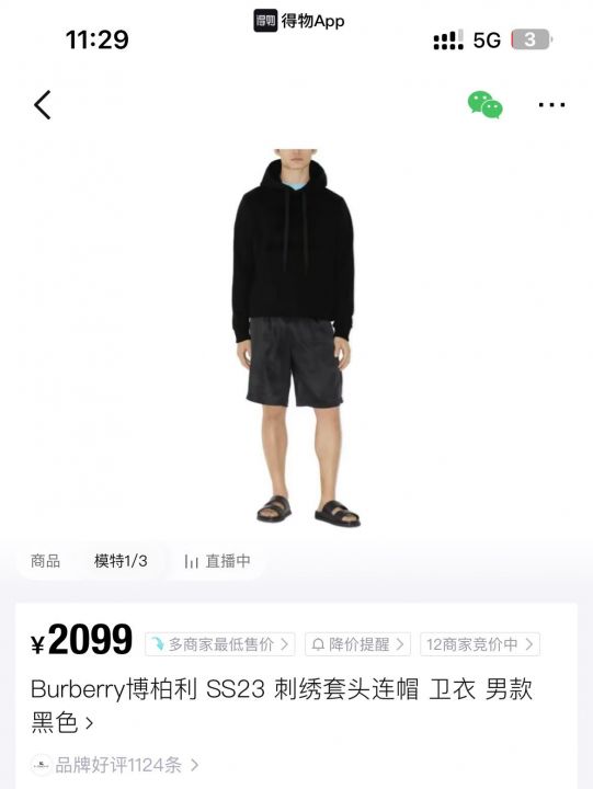 博柏利70来件