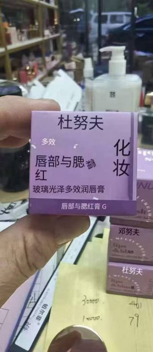 唇彩腮红2880个，