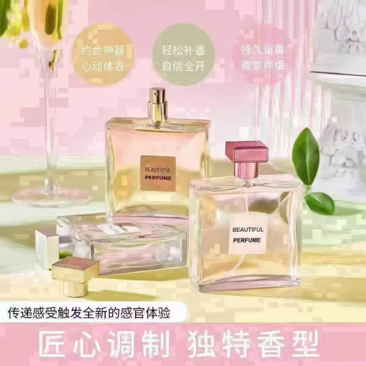 100毫升嘉伯丽香水