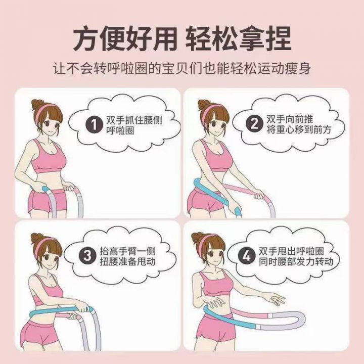 软弹簧呼啦圈到货10