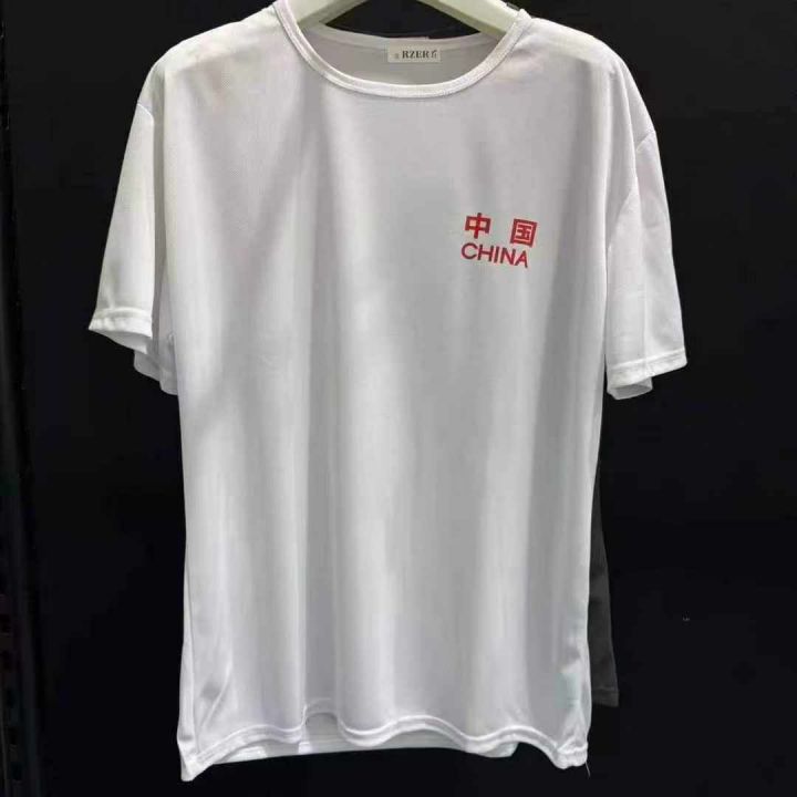 清3.8 男士短袖爱