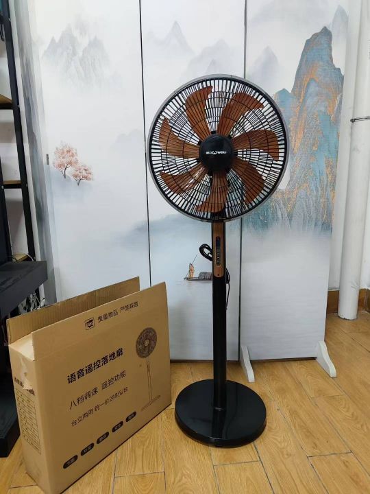 威力语音遥控风扇 加