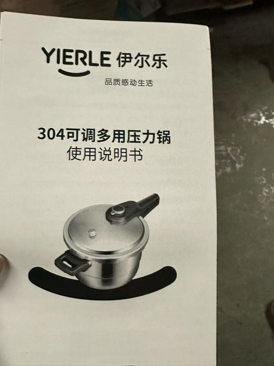 304复底高压锅30