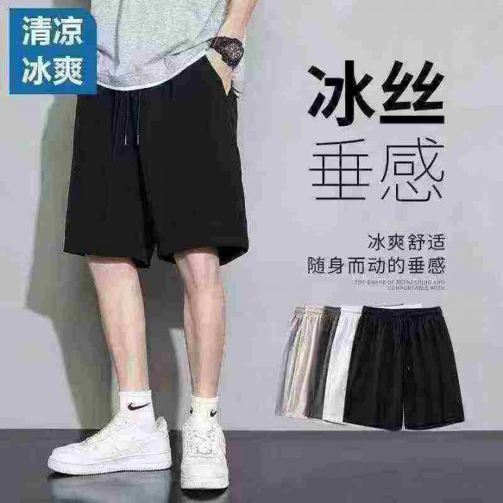 7.8清3873件男