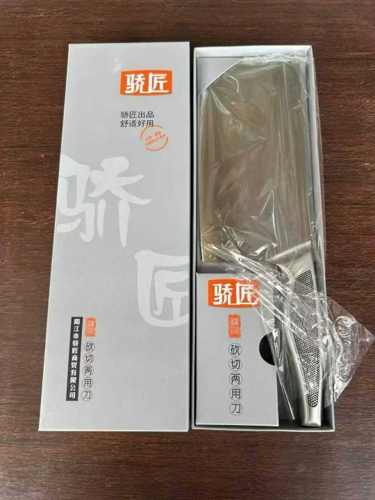 全钢一体切片刀处理5