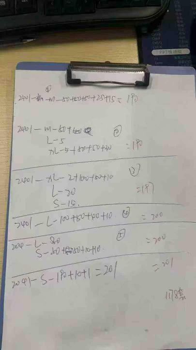 全清18.8元天猫在