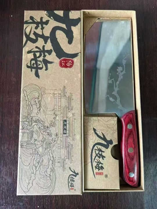 九枝梅彩木手柄斩切刀