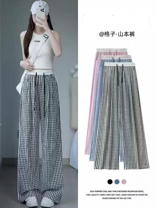 个位数清，格子裤，无