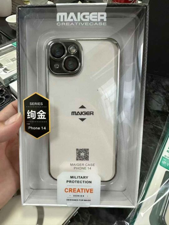 苹果手机壳13000