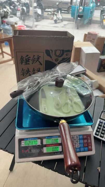 高端炒锅，带厨房四件