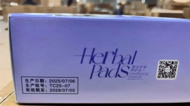 护垫 35000盒左