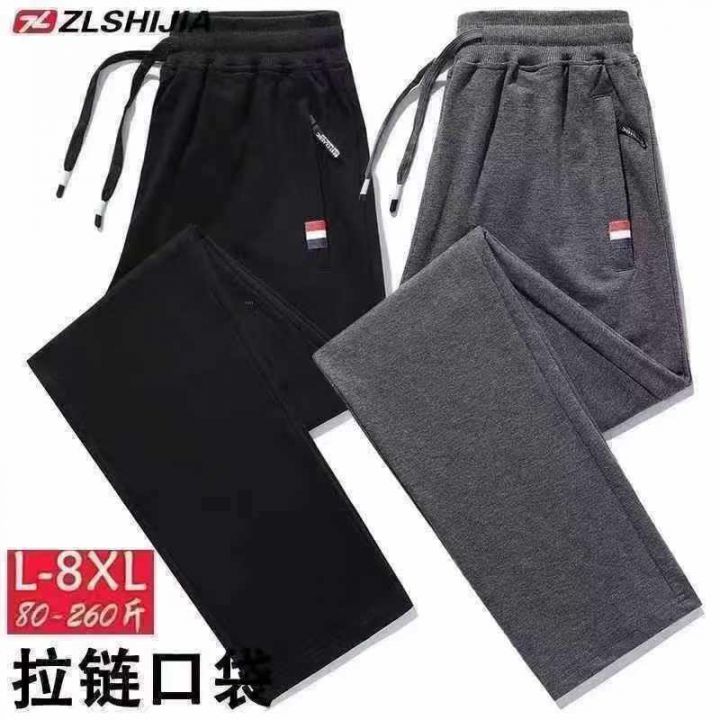 春秋男士长休闲运动直