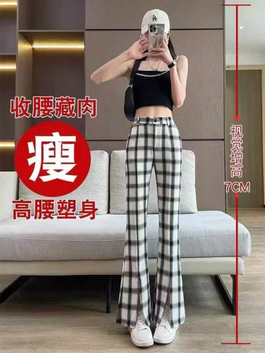☕️复古黑白格子开叉