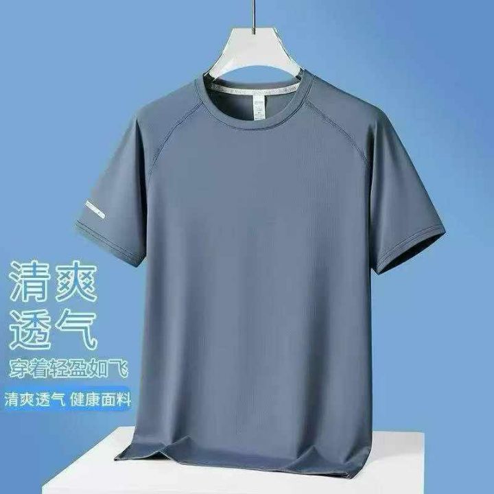 速干t恤定制工作服马