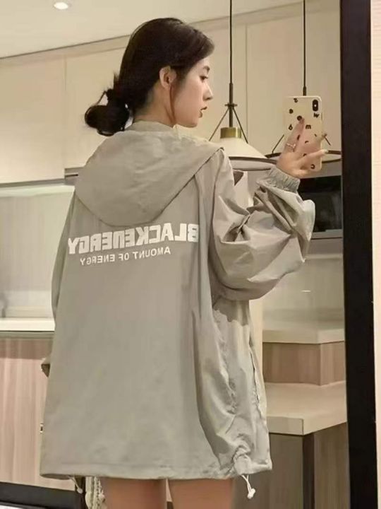 连帽防晒衣，总数量：