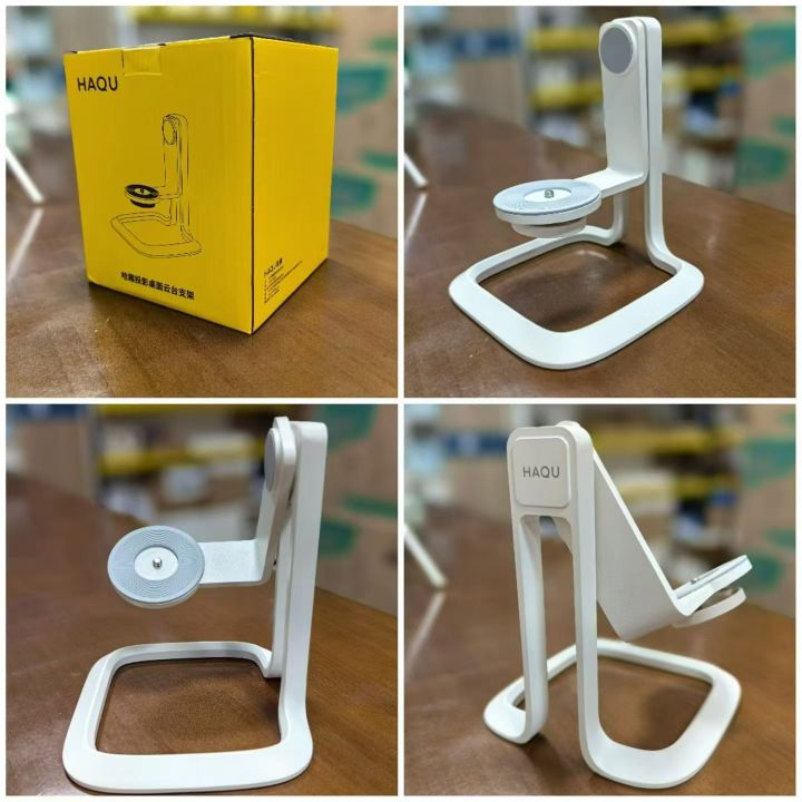 哈趣品牌投影仪支架1