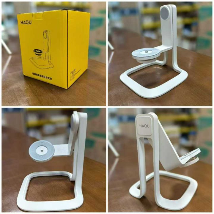 哈趣品牌投影仪支架1