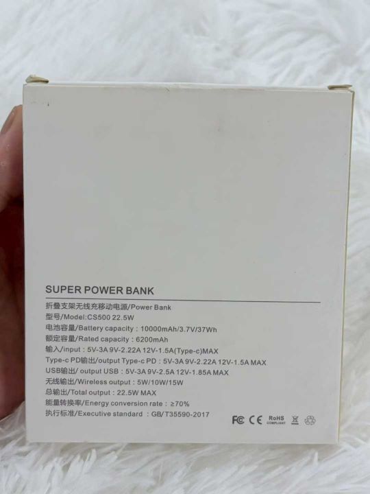 充电宝10000ma