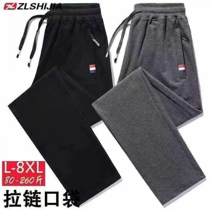 春秋男士长休闲运动直