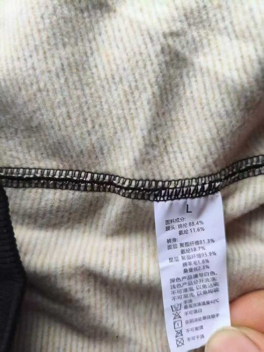 钢琴裤，特价3500