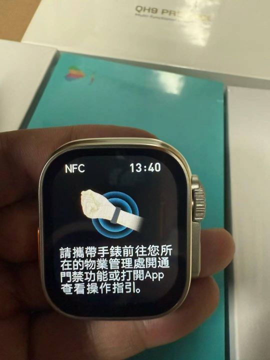 NFC  支付功能，