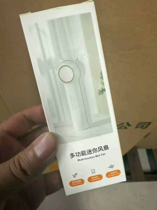 折叠风扇➕便携式移动