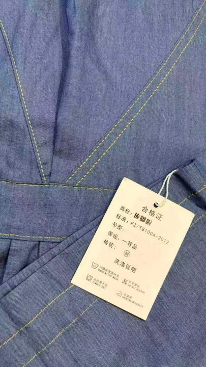 上新全清：14.8一
