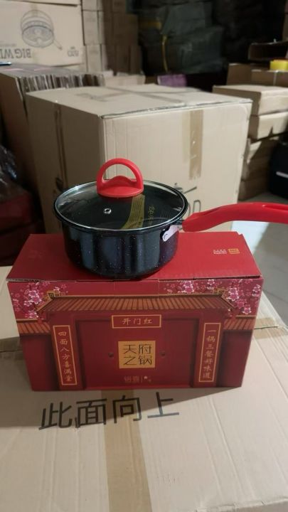 18公分奶锅，彩盒包