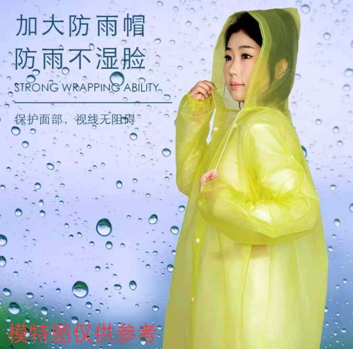 男女拉链款雨衣，防暴