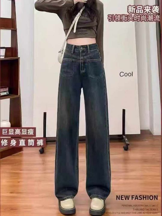 ☕️秋冬水泥灰阔腿牛