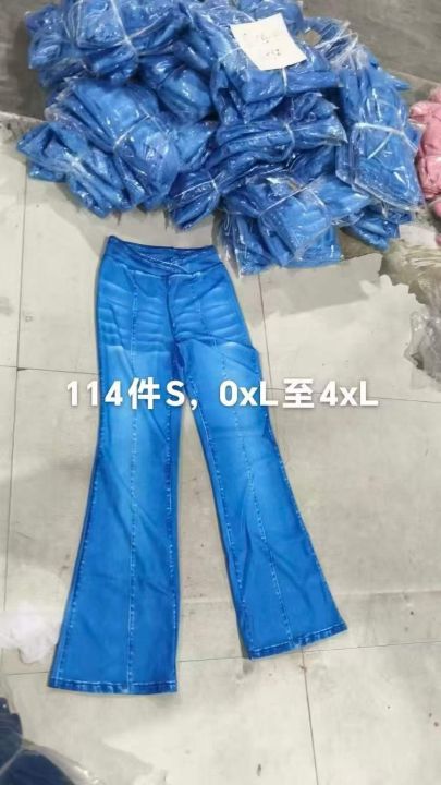 ♍️修身弹力微喇休闲