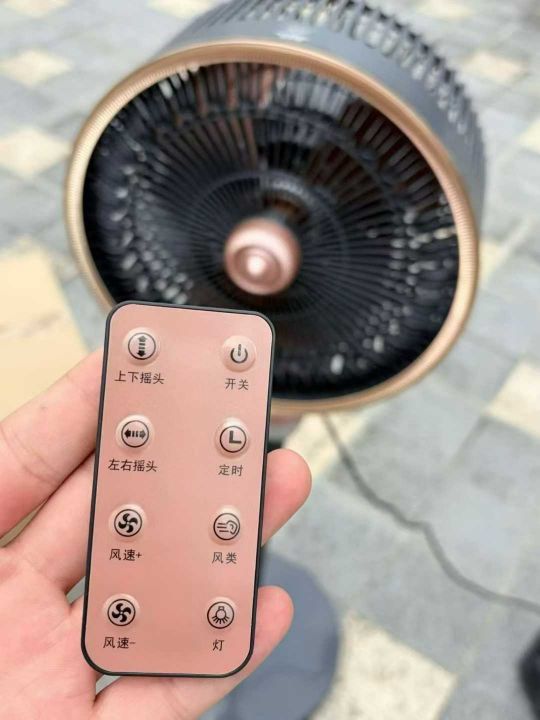 钻石循环扇遥控语音，