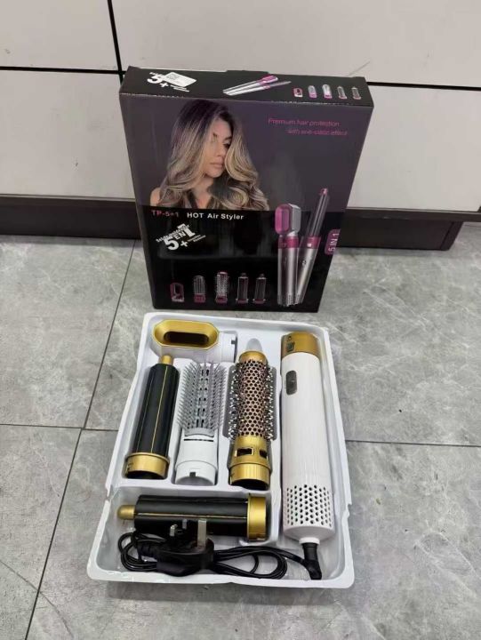 英规 多功能吹风机特