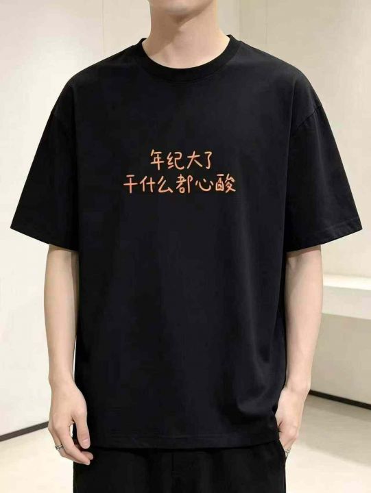 全清价12.8元宽松