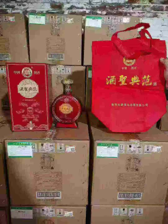 价格便宜白水杜康酒圣