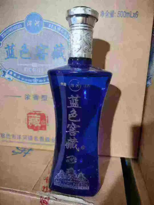最后14箱蓝色窖藏，