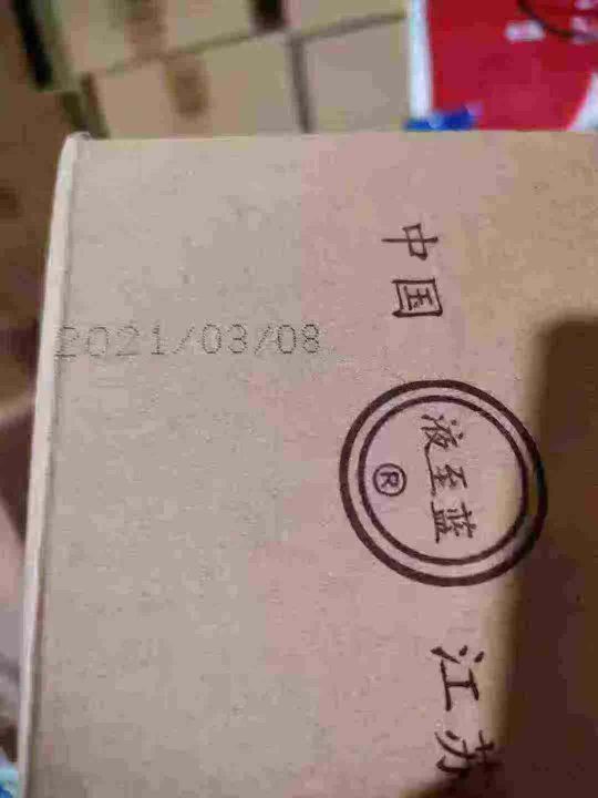 特价酒，10箱起发6