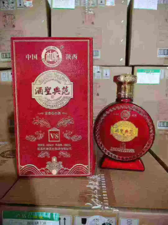 价格便宜白水杜康酒圣