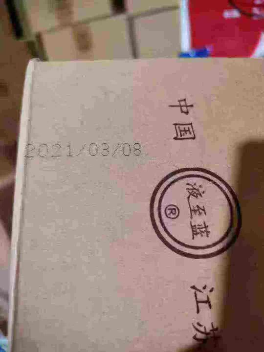 特价酒，10箱起发6