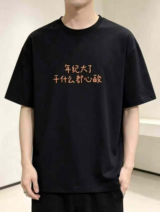 全清价12.8元宽松