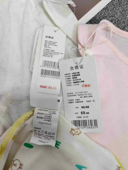 全清价1.8元​精品
