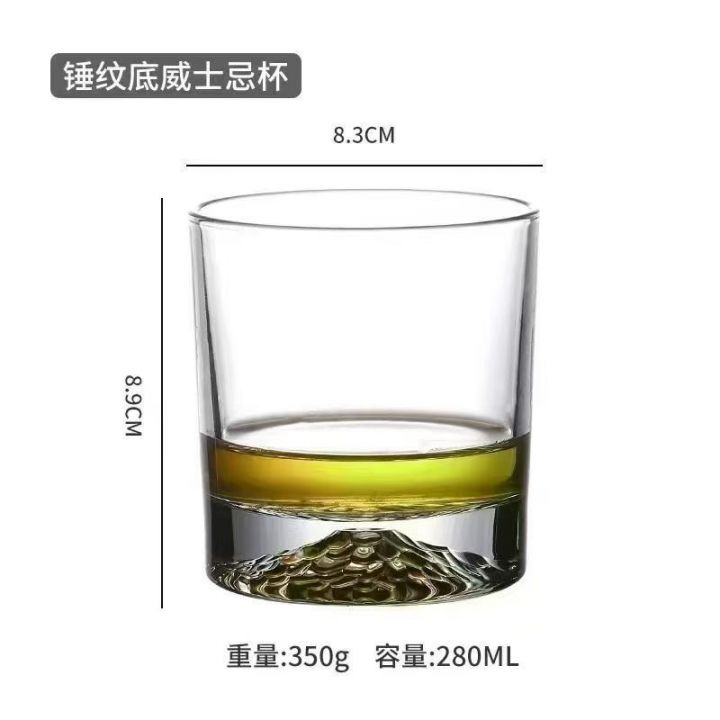 山峰杯 酒杯 210