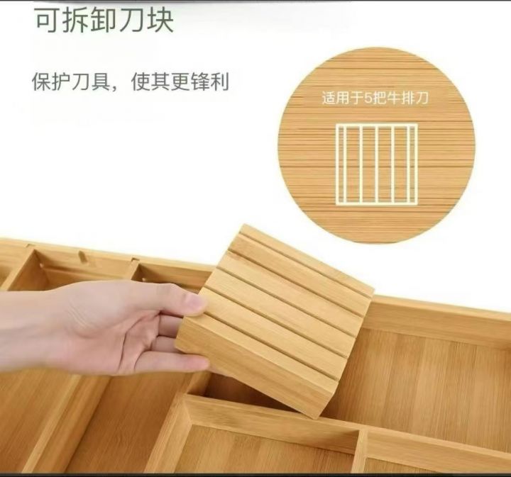 竹制餐具收纳抽屉尺寸