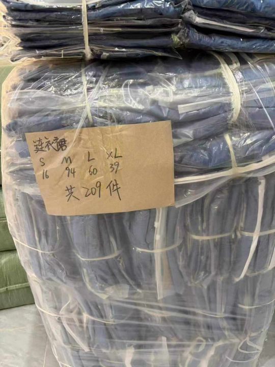 上新全清：14.8一