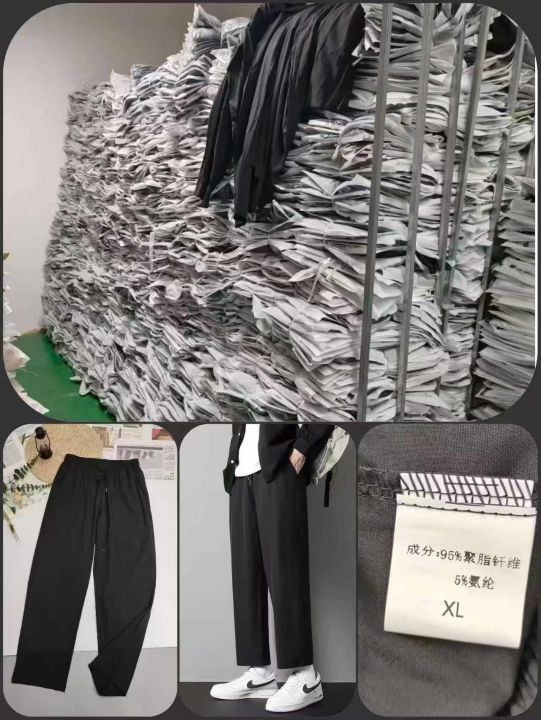 6.5元清男款冰丝裤